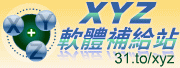 哈利波特與鳳凰社 哈利波特 5 鳳凰會的密令 哈里‧波特與鳳凰令 Harry Potter and the Order of the Phoenix USA PS2(美版)