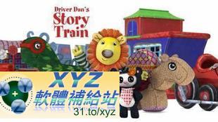 BBC 兒童英語 動畫片 Driver Dan’s Story Train 第五篇 21-25集(完) 英語發音 DVD版(幼兒教學)(適用任何家用DVD播放機)
